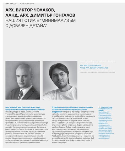Page 210