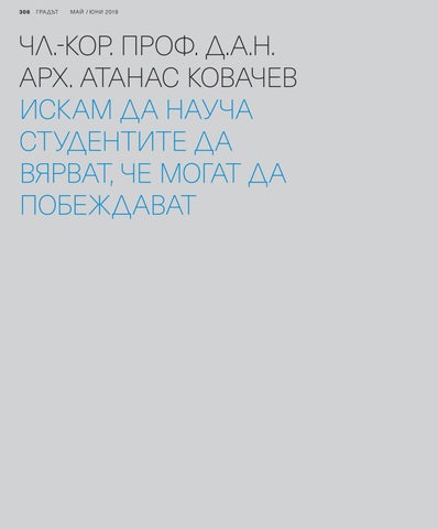 Page 310