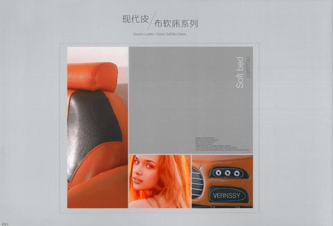 gmc.gazeta 家具目录 · Just for yoursleep 第 1 页