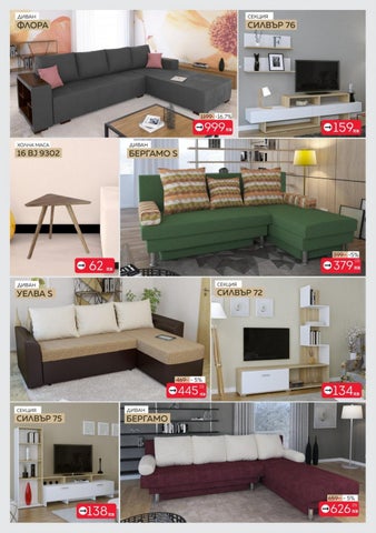 PromoOferti.com 灯饰目录 · Mondo 第 6 页