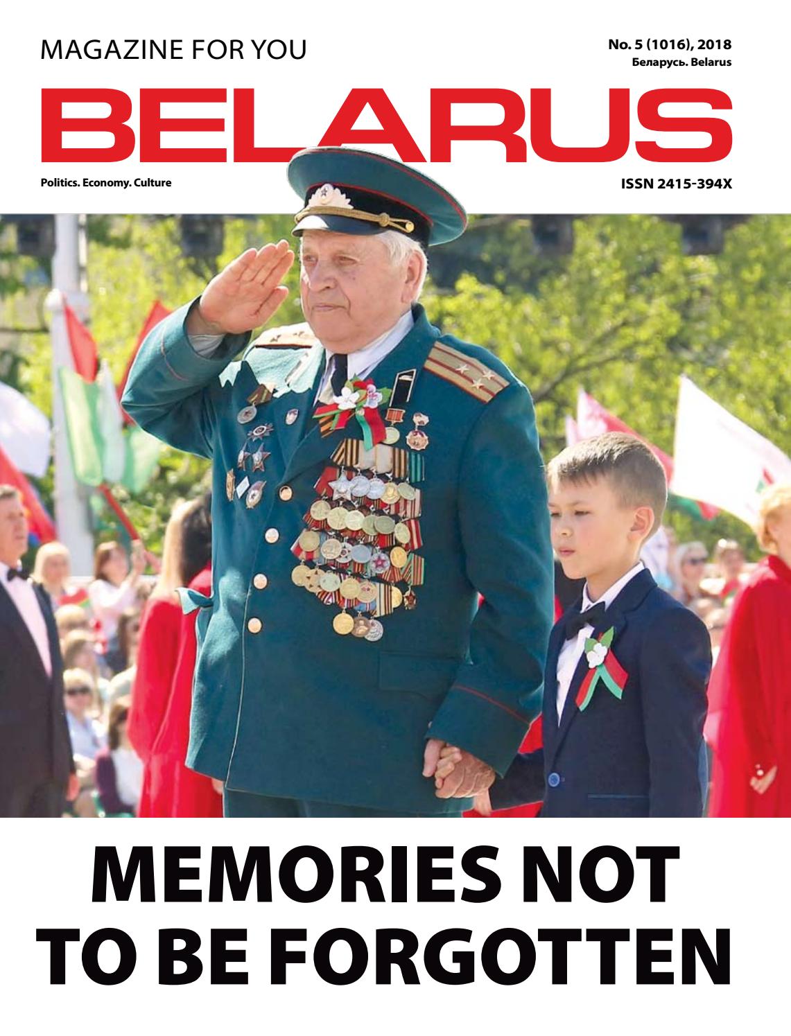 Rest in Belarus - an alternative to abroad Rest in Belarus - an alternative to abroad