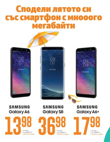 PromoOferti.com 灯饰目录 · Vivacom 第 2 页