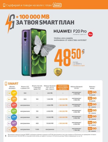 PromoOferti.com 灯饰目录 · Vivacom 第 4 页