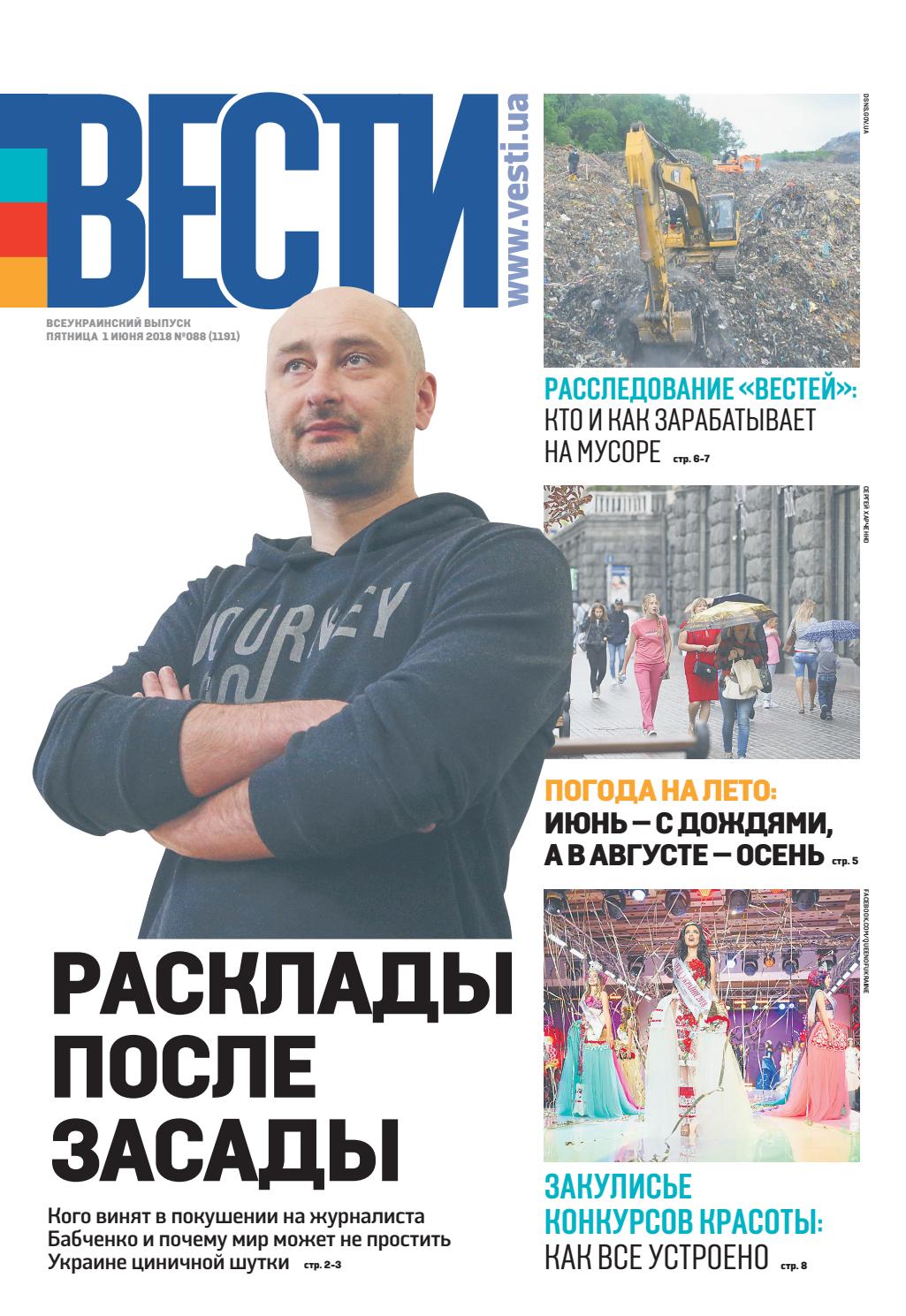 Имбирные Новогодние пряники: рецепт и фото-идеи для Елки ЦСКА — Сибирь 30 октября, хоккейный матч