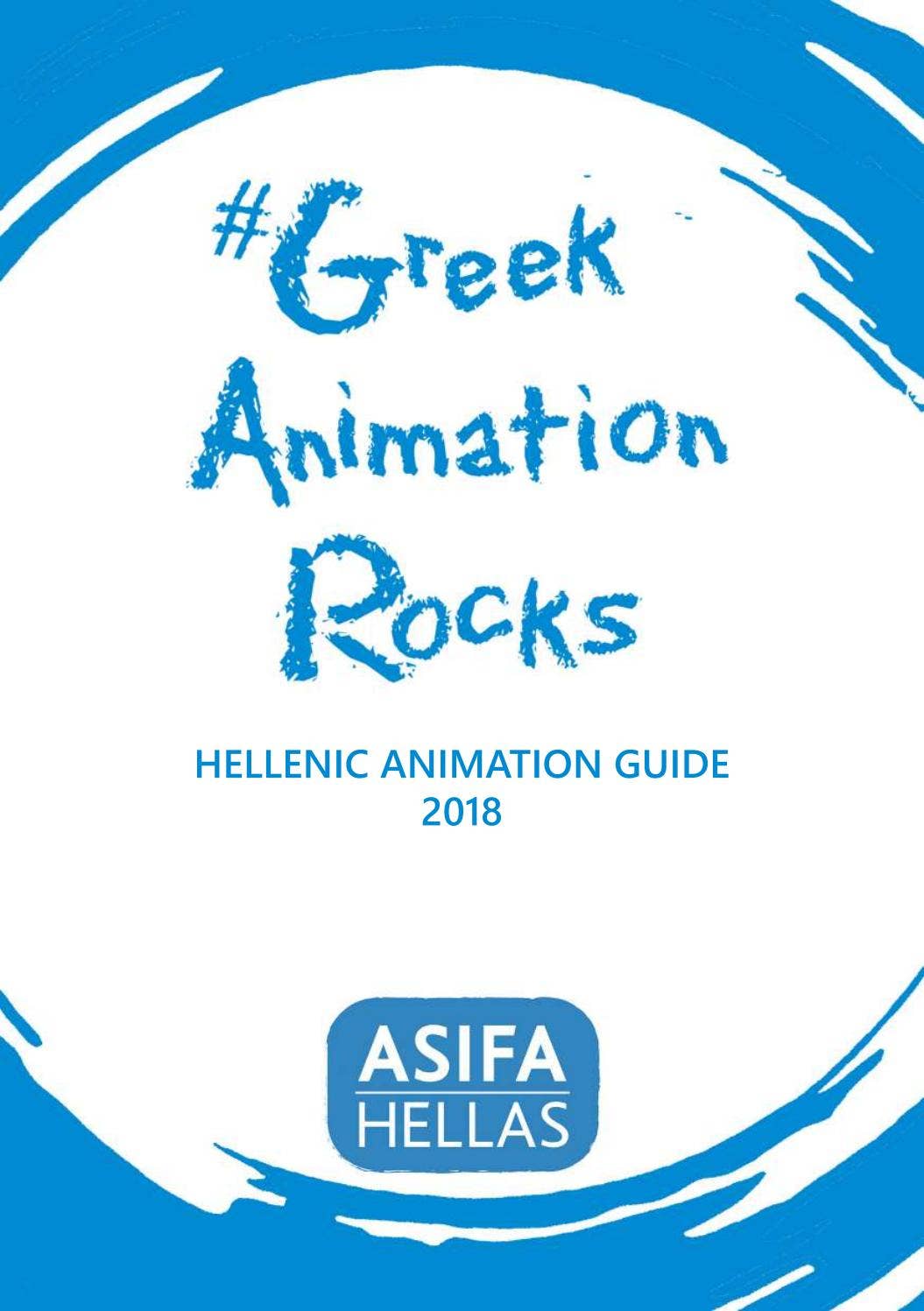 Greek Language Animation Hellenic Animation Guide 2018 by ANIMASYROS International Animation ...