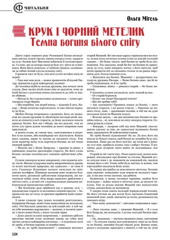Page 124