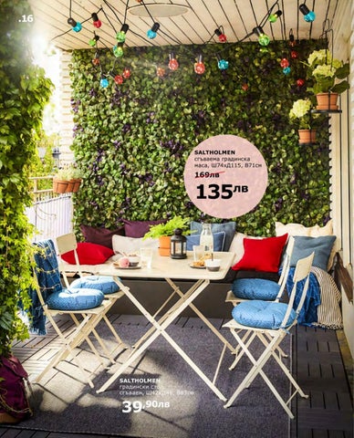 PromoOferti.com 灯饰目录 · Ikea 第 8 页