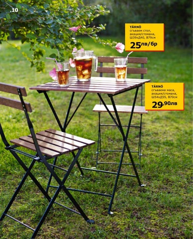 PromoOferti.com 灯饰目录 · Ikea 第 10 页