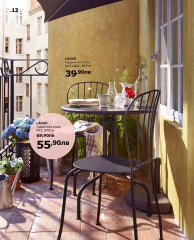 PromoOferti.com 灯饰目录 · Ikea 第 12 页
