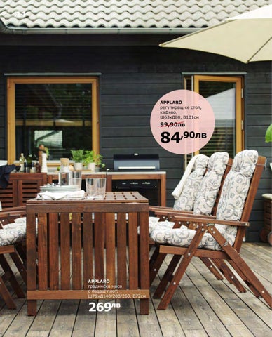 PromoOferti.com 灯饰目录 · Ikea 第 14 页