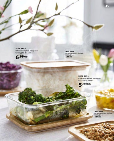 PromoOferti.com 灯饰目录 · Ikea 第 19 页