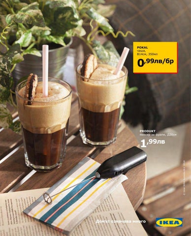 PromoOferti.com 灯饰目录 · Ikea 第 22 页