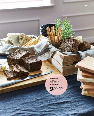PromoOferti.com 灯饰目录 · Ikea 第 3 页