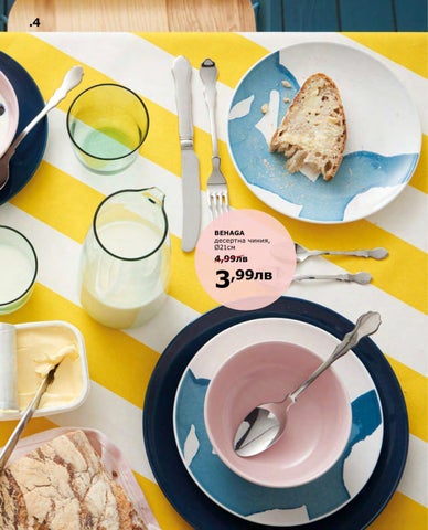 PromoOferti.com 灯饰目录 · Ikea 第 4 页