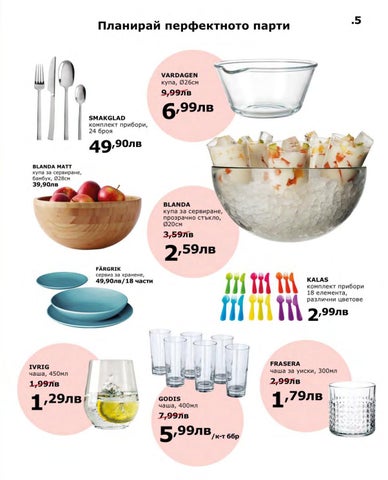 PromoOferti.com 灯饰目录 · Ikea 第 5 页