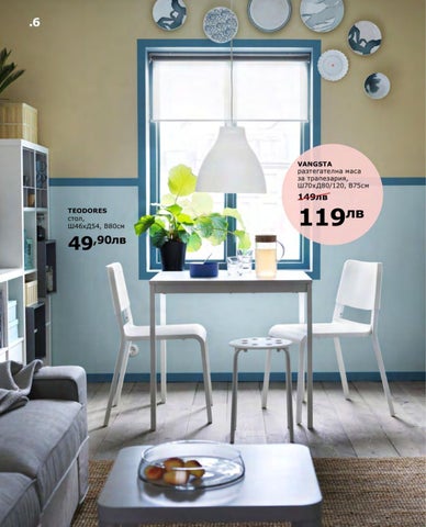 PromoOferti.com 灯饰目录 · Ikea 第 6 页