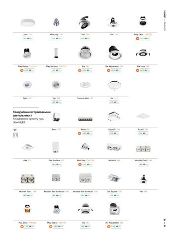 LedsC4 灯饰目录 · LEDS 2018 俄文 POL 第 17 页