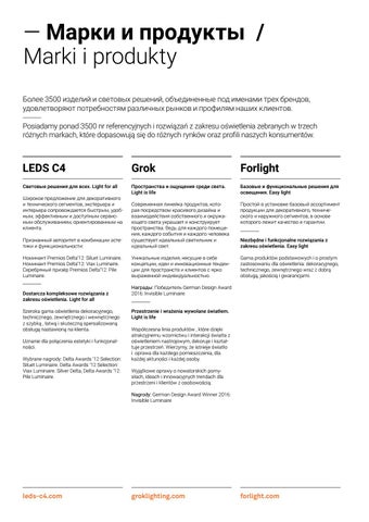 LedsC4 灯饰目录 · LEDS 2018 俄文 POL 第 8 页
