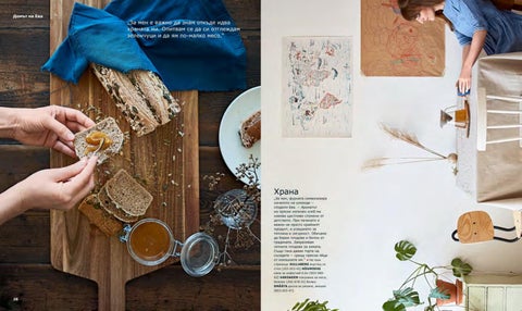 PromoOferti.com 灯饰目录 · Ikea 第 14 页