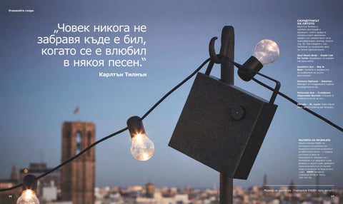 PromoOferti.com 灯饰目录 · Ikea 第 9 页