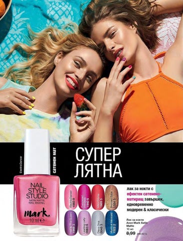 PromoOferti.com 灯饰目录 · Avon 第 12 页