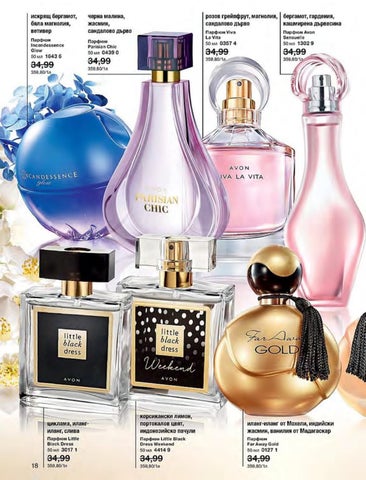 PromoOferti.com 灯饰目录 · Avon 第 18 页