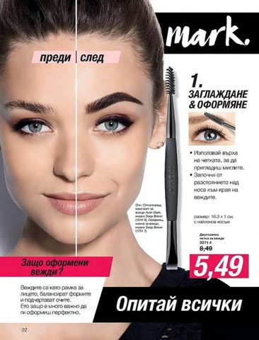 PromoOferti.com 灯饰目录 · Avon 第 22 页