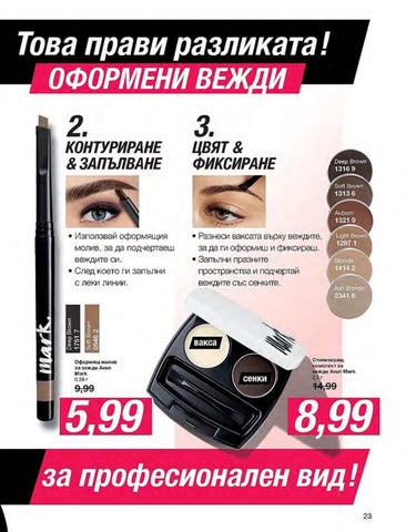 PromoOferti.com 灯饰目录 · Avon 第 23 页