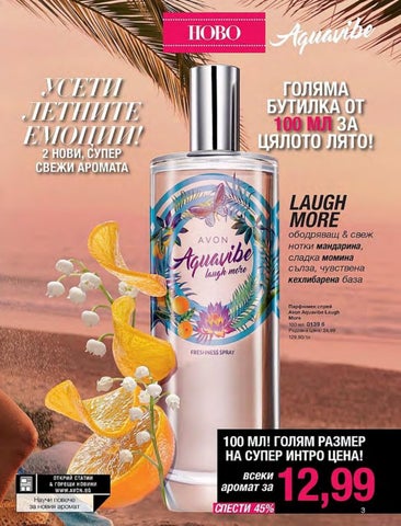 PromoOferti.com 灯饰目录 · Avon 第 3 页