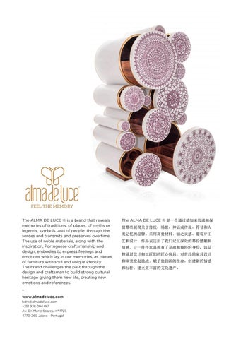 ASSOCIATIVE DESIGN - SHANGHAI 2018 第 7 页
