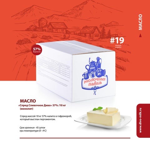Mk 灯饰目录 第 13 页