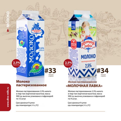 Mk 灯饰目录 第 6 页