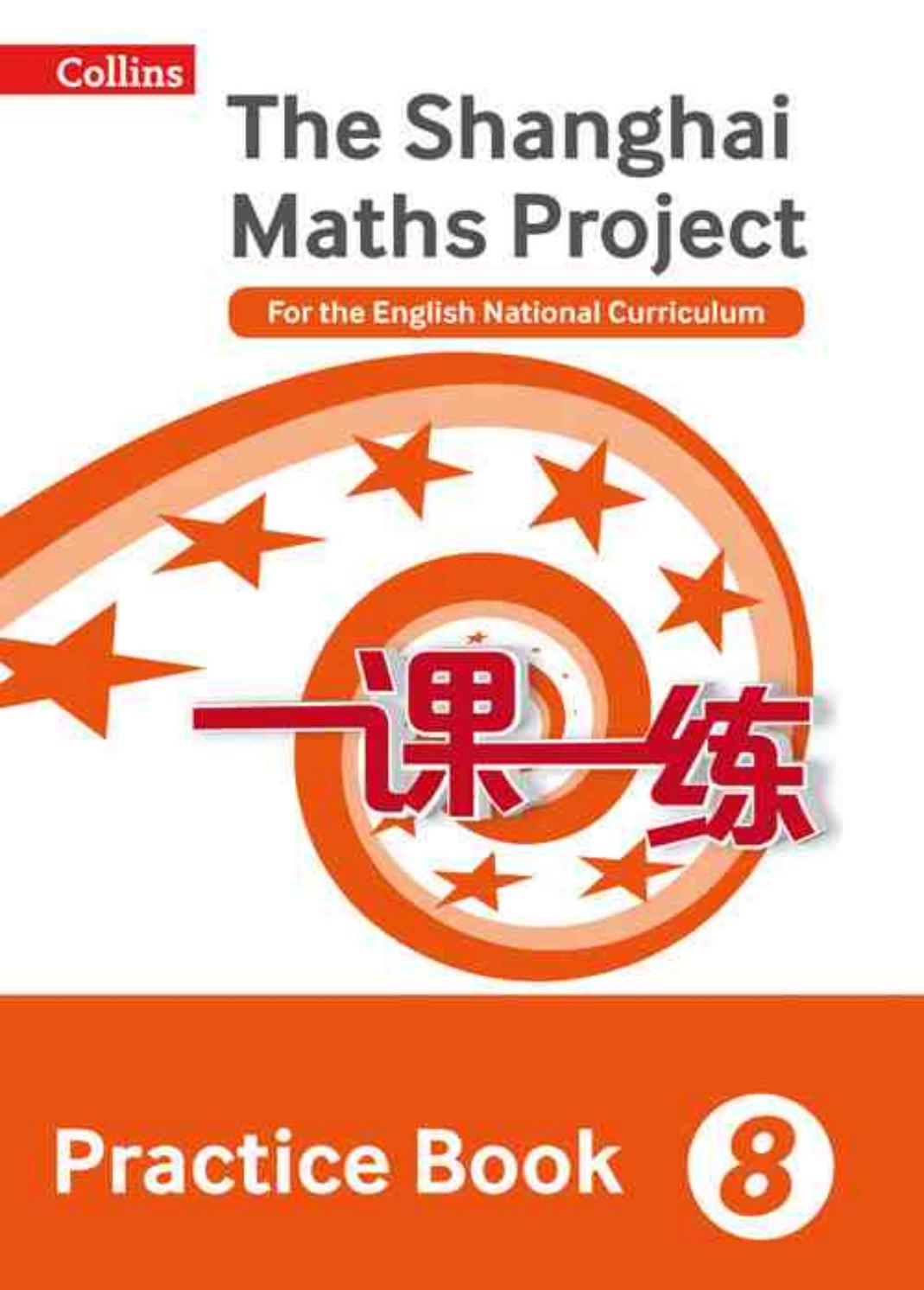 The Shanghai Maths Project for the English National Curriculum Practice