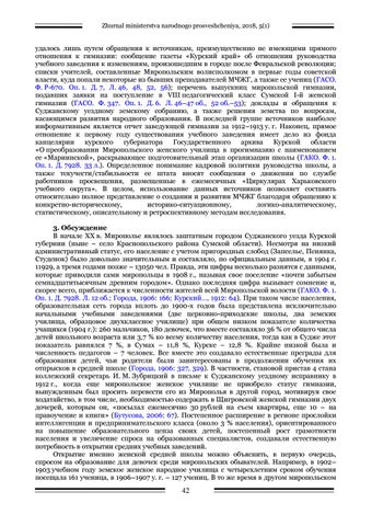 kudinov 第 2 页