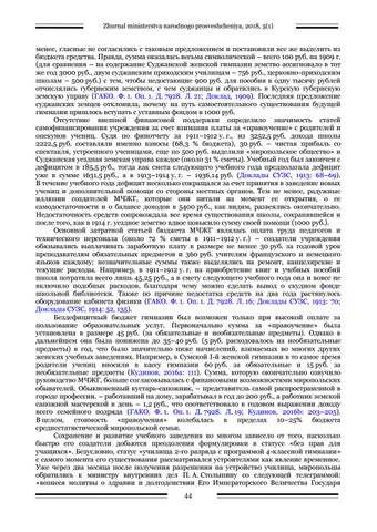kudinov 第 4 页