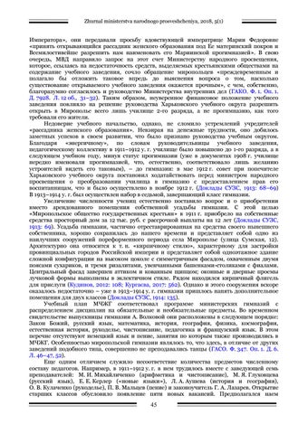 kudinov 第 5 页