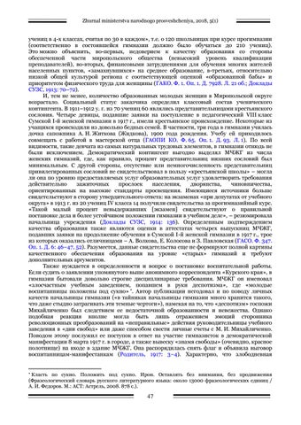 kudinov 第 7 页
