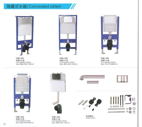 Toilet 家具系列 第 20 页