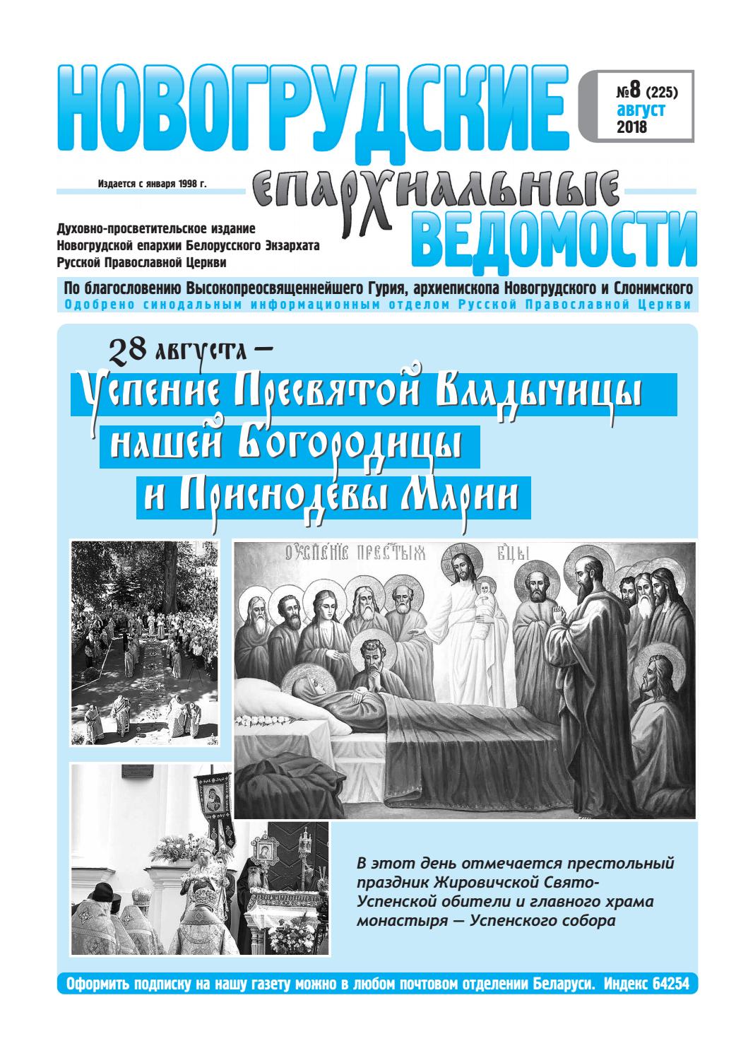 2019 год - Прогнозы на конец света в 2019 году 2019 год - Узнай! Прогнозы на конец света в 2019 году