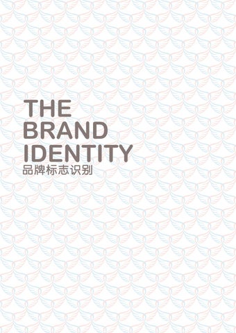 Cherubic Brand 指南 第 12 页