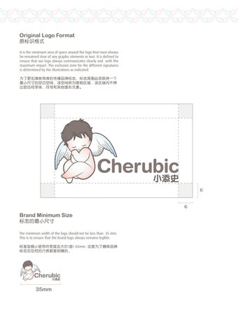Cherubic Brand 指南 第 19 页