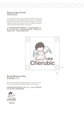 Cherubic Brand 指南 第 21 页