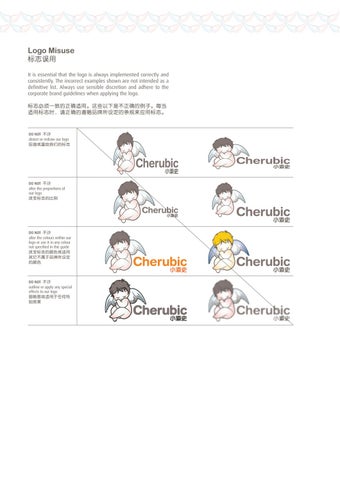 Cherubic Brand 指南 第 24 页