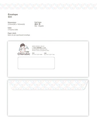 Cherubic Brand 指南 第 4 页
