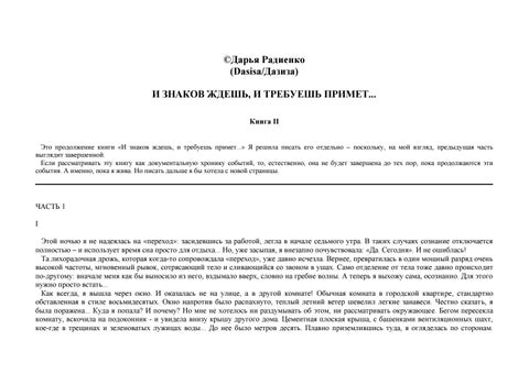 Почувствовав безъисходность, она даже не захотела вставать и идти на работу, ведь смысла в жизни не стало в 2019 году Почувствовав безъисходность, она даже не захотела вставать и идти на работу, ведь смысла в жизни не стало в 2019 году