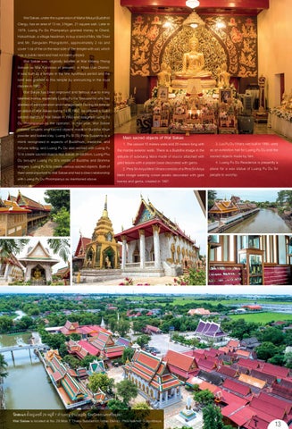 wat ayutthaya 01 第 13 页