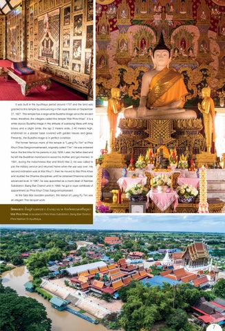 wat ayutthaya 01 第 7 页