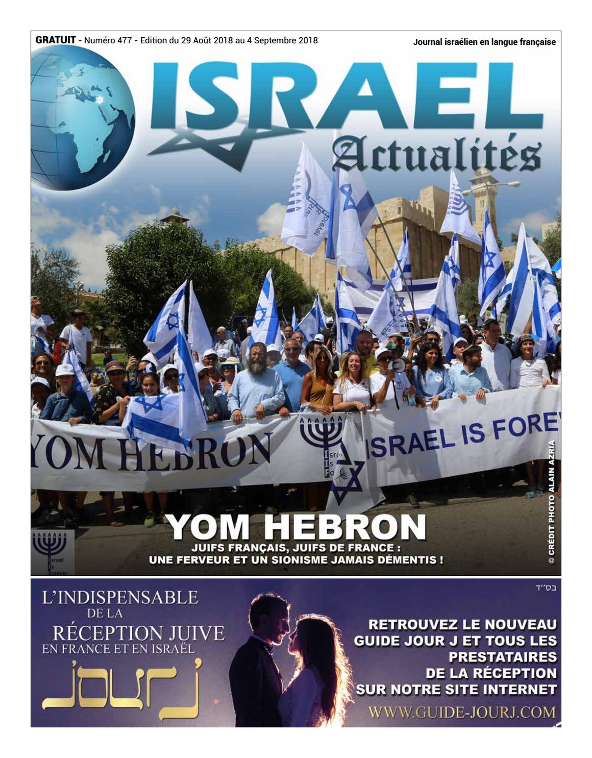 Israël Actualités N488 By Epsilon Media Associés Issuu - 