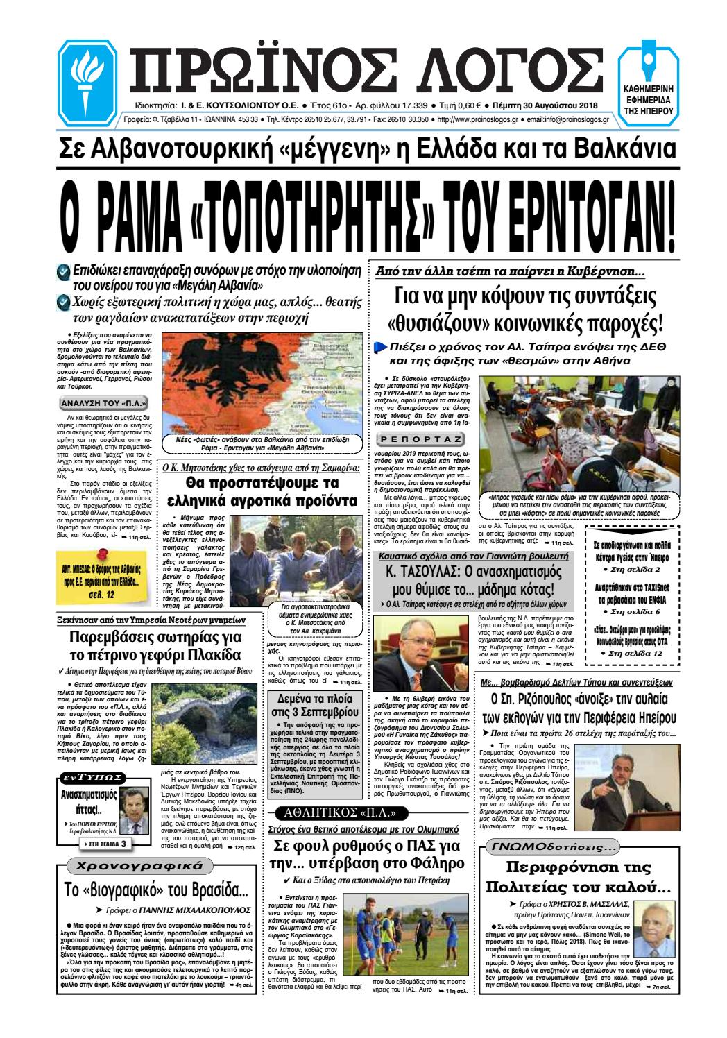 Όρια στα ραντεβού με τον Δρ Χένρυ σύννεφο