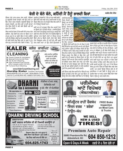 Page 8